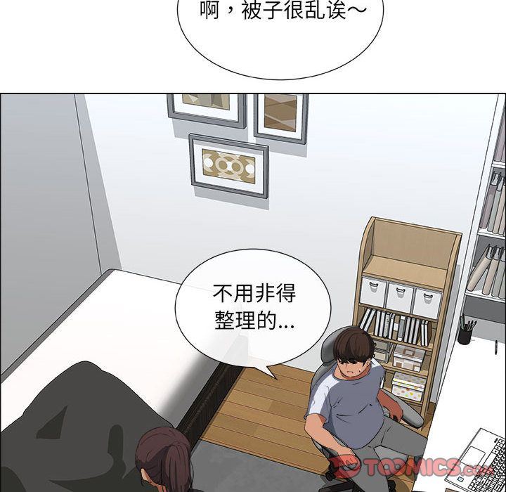 漂亮姐姐 漂亮姐姐:第8话 第54页