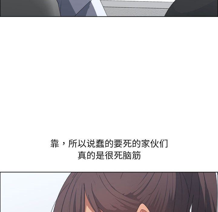 漂亮姐姐 漂亮姐姐:第8话 第60页