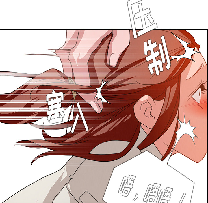雨声的诱惑 雨声的诱惑第2话 第128页