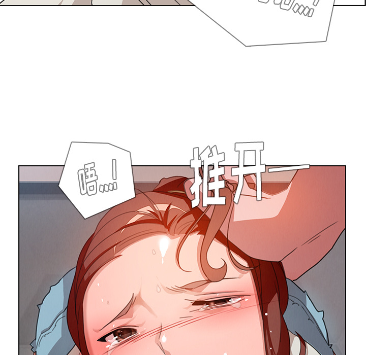雨声的诱惑 雨声的诱惑第2话 第129页