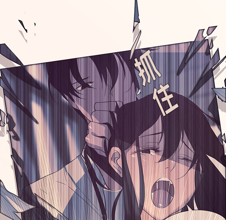 雨声的诱惑 雨声的诱惑第2话 第4页