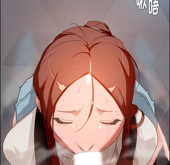 雨声的诱惑 雨声的诱惑第2话 第121页