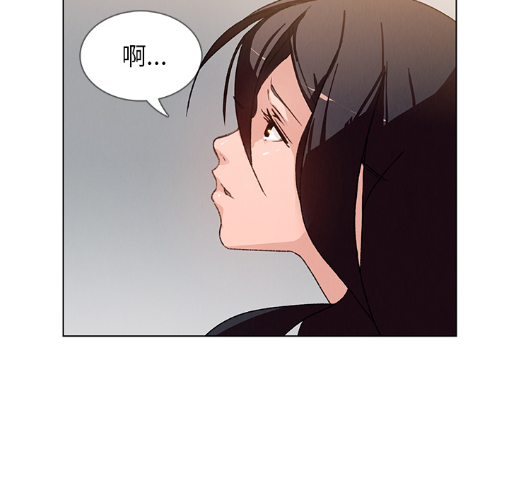 雨声的诱惑 雨声的诱惑第2话 第39页