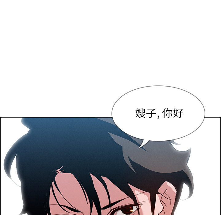 雨声的诱惑 雨声的诱惑第2话 第13页