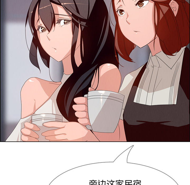 雨声的诱惑 雨声的诱惑第2话 第62页