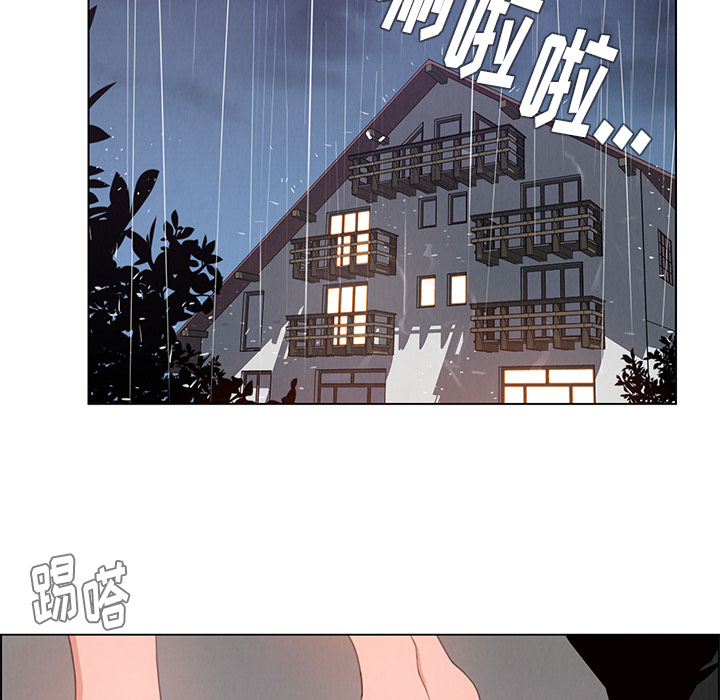 雨声的诱惑 雨声的诱惑第2话 第71页