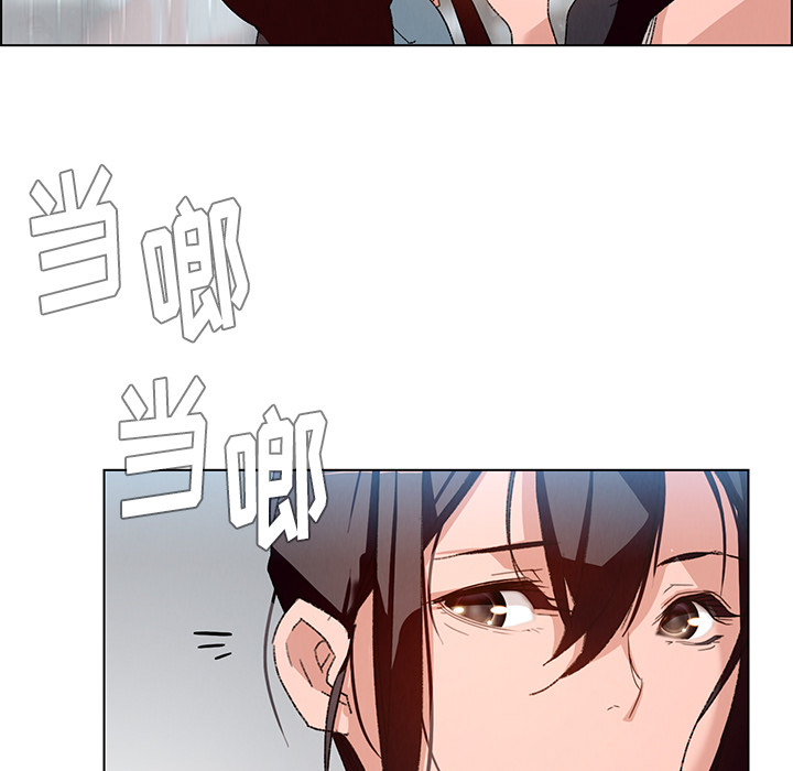 雨声的诱惑 雨声的诱惑第2话 第32页