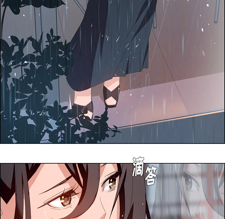雨声的诱惑 雨声的诱惑第2话 第28页