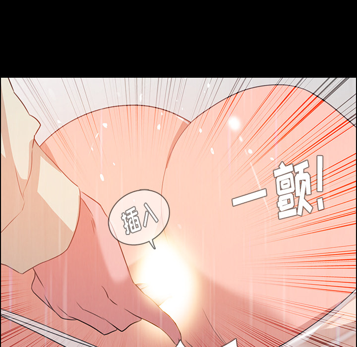 雨声的诱惑 雨声的诱惑第1话 第67页