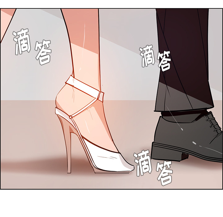 雨声的诱惑 雨声的诱惑第1话 第175页