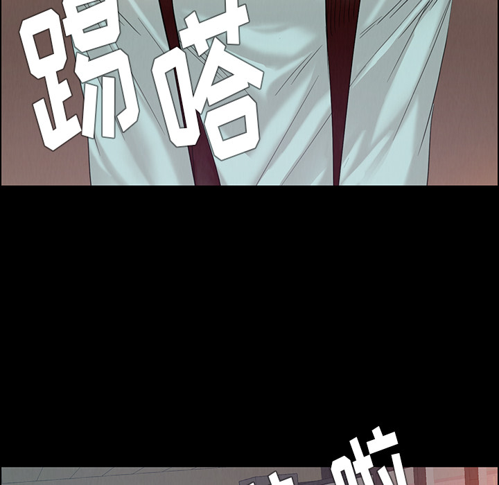 雨声的诱惑 雨声的诱惑第1话 第35页