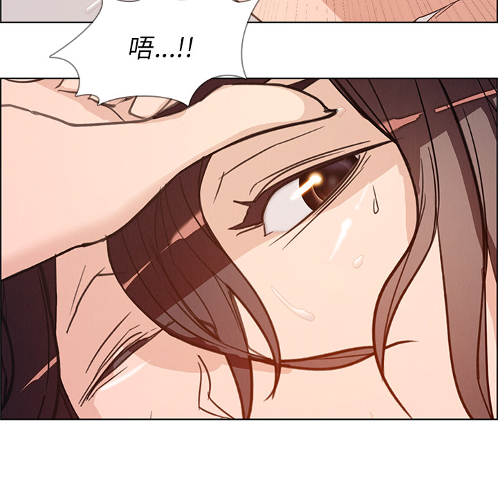 雨声的诱惑 雨声的诱惑第1话 第150页