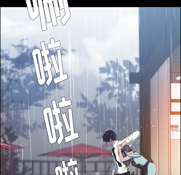 雨声的诱惑 雨声的诱惑第1话 第53页