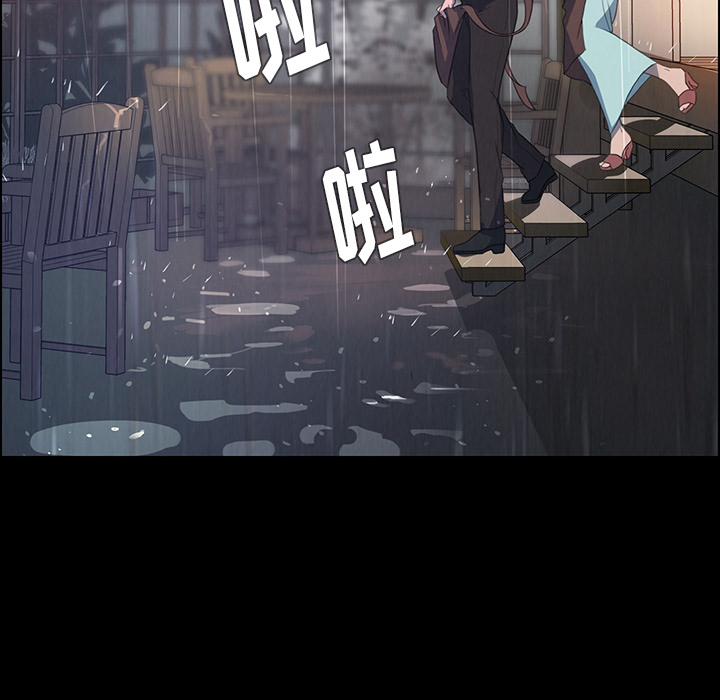 雨声的诱惑 雨声的诱惑第1话 第54页