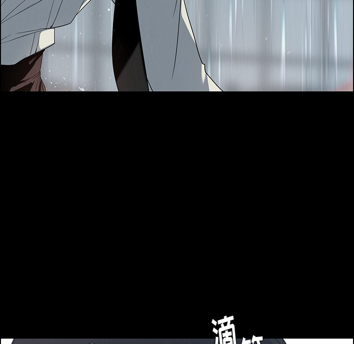 雨声的诱惑 雨声的诱惑第1话 第21页