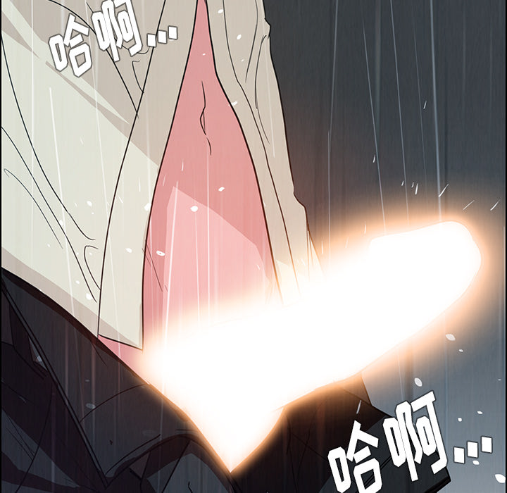 雨声的诱惑 雨声的诱惑第1话 第101页