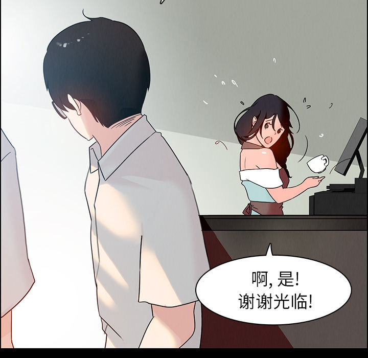 雨声的诱惑 雨声的诱惑第1话 第25页