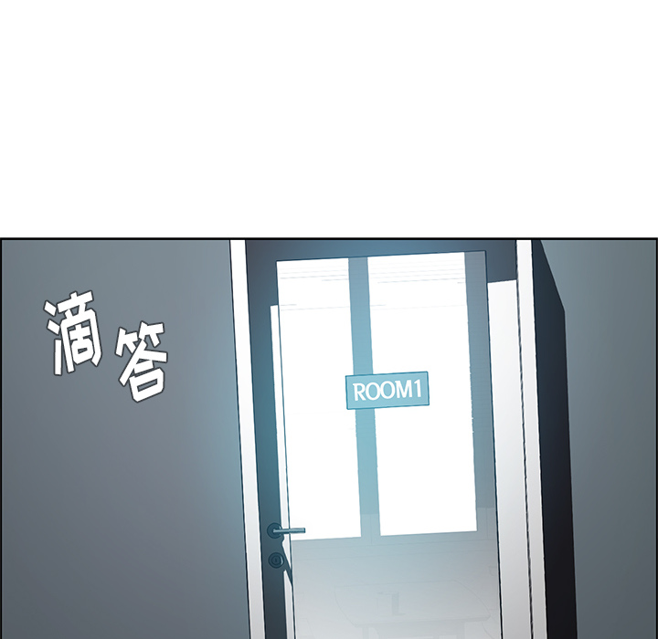 雨声的诱惑 雨声的诱惑第1话 第176页