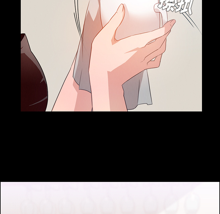 雨声的诱惑 雨声的诱惑第1话 第15页