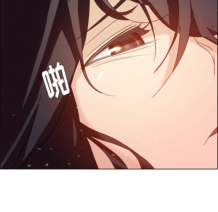 雨声的诱惑 雨声的诱惑第1话 第139页