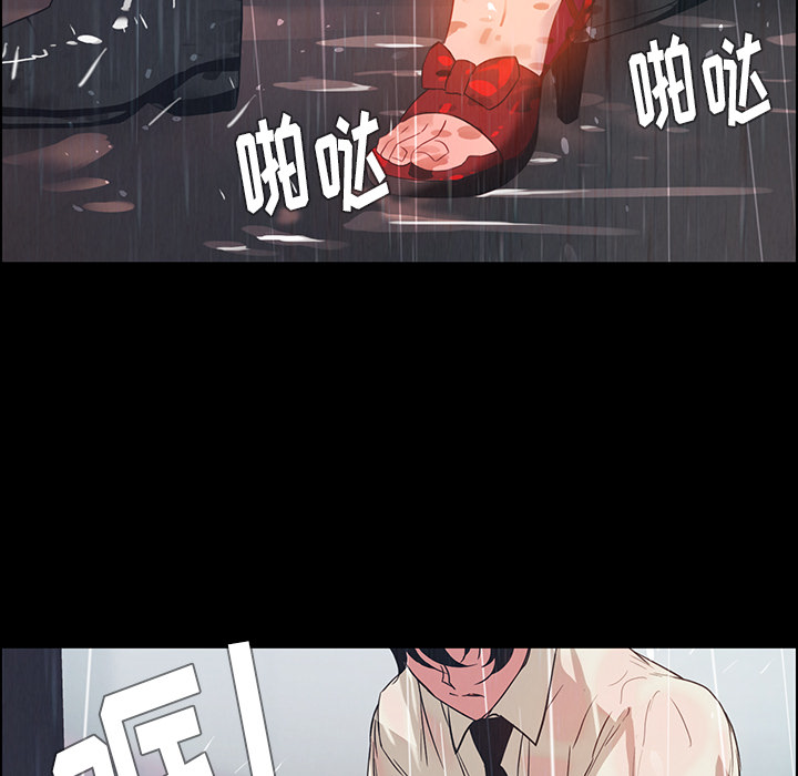 雨声的诱惑 雨声的诱惑第1话 第60页