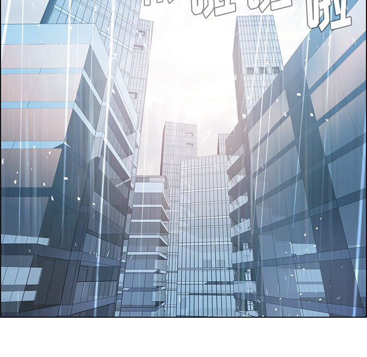 雨声的诱惑 雨声的诱惑第1话 第169页