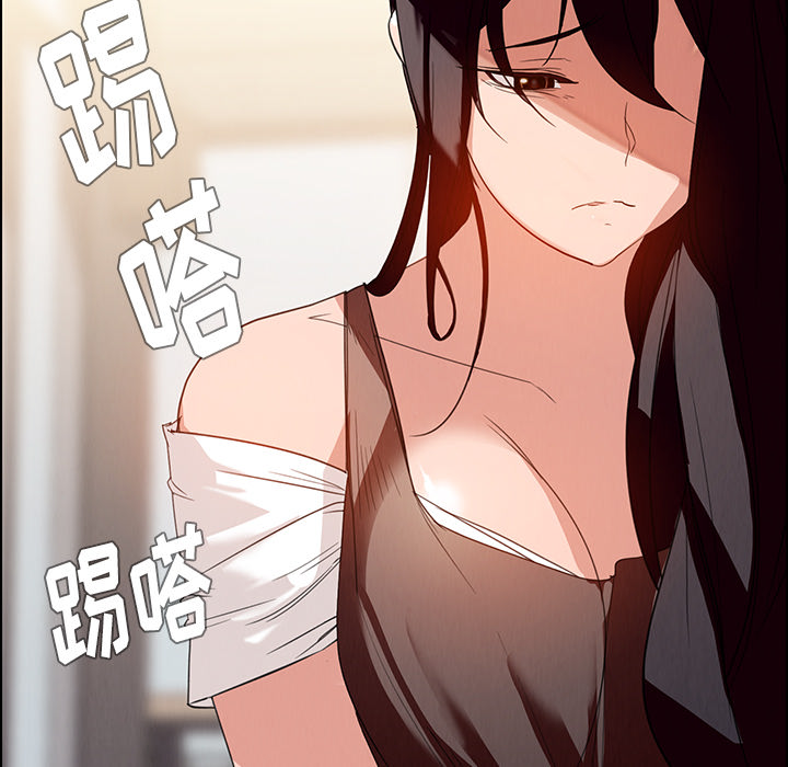 雨声的诱惑 雨声的诱惑第1话 第33页