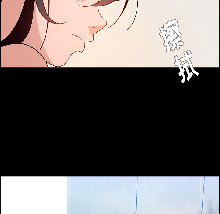 雨声的诱惑 雨声的诱惑第1话 第18页
