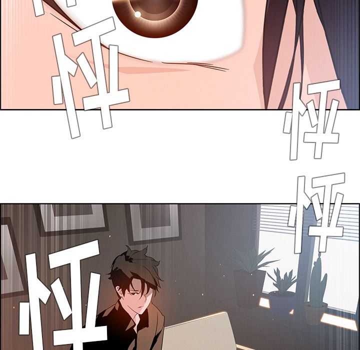 雨声的诱惑 雨声的诱惑第1话 第190页