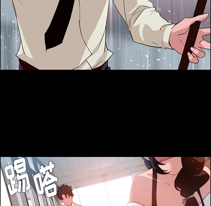 雨声的诱惑 雨声的诱惑第1话 第31页