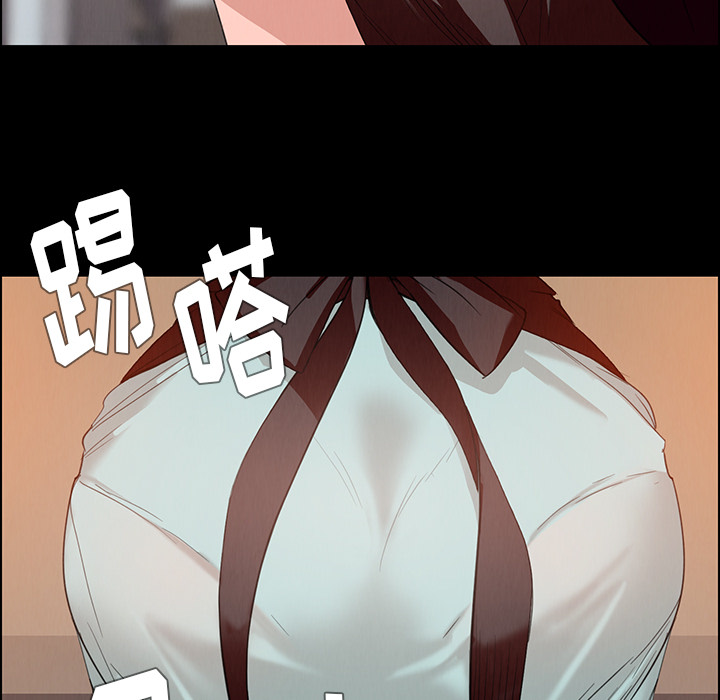 雨声的诱惑 雨声的诱惑第1话 第34页