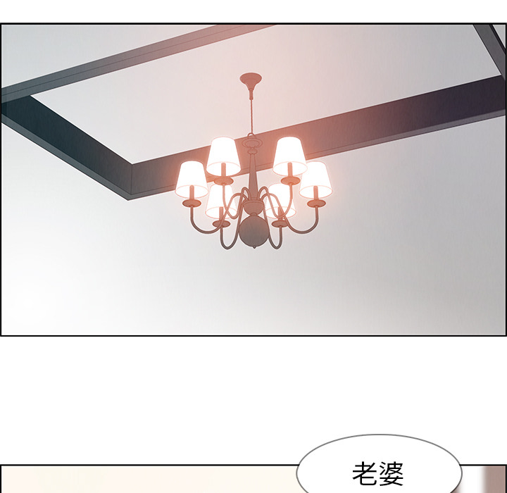 雨声的诱惑 雨声的诱惑第1话 第157页