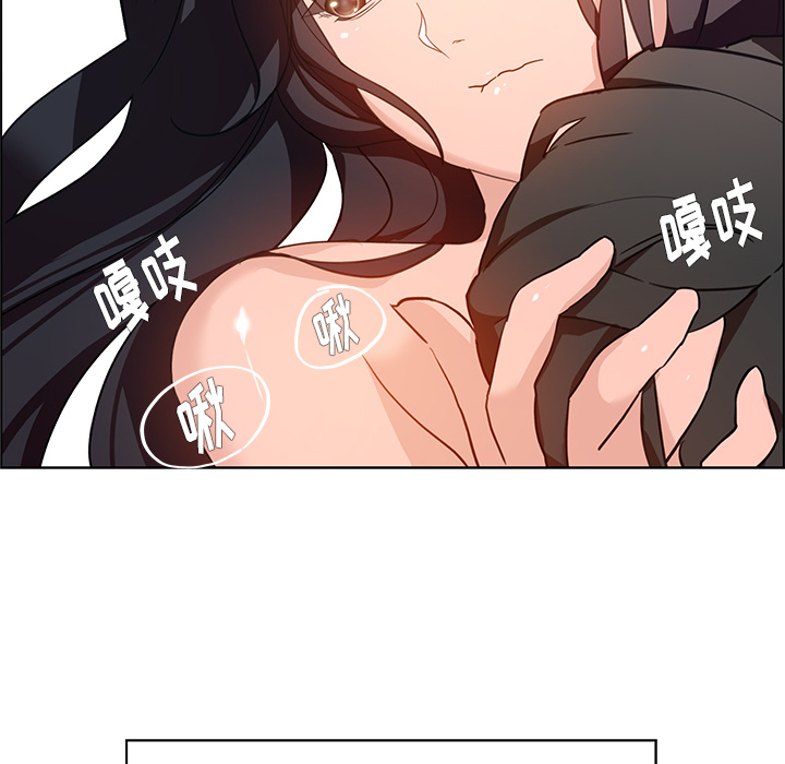 雨声的诱惑 雨声的诱惑第1话 第136页