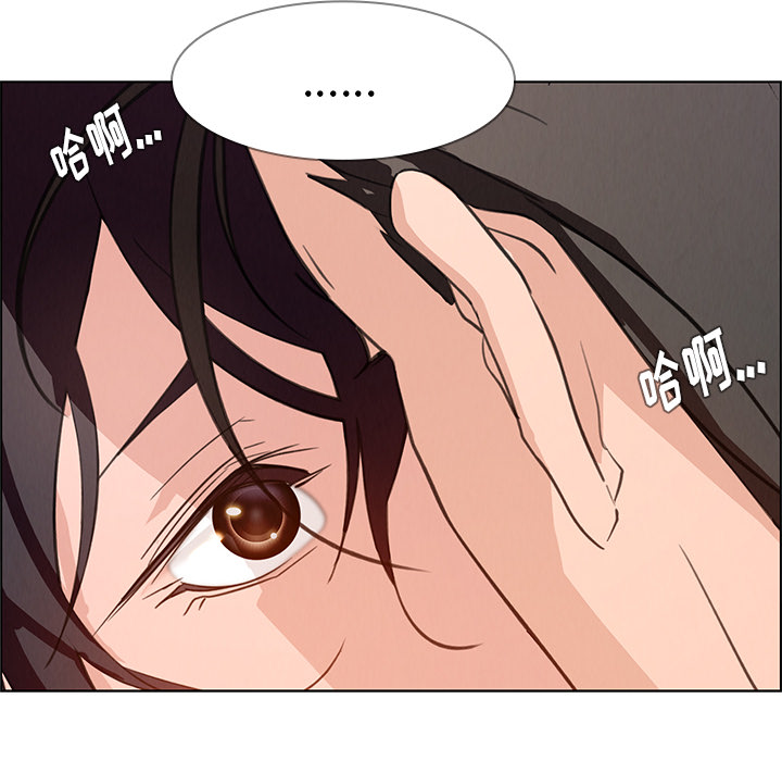 雨声的诱惑 雨声的诱惑第1话 第153页