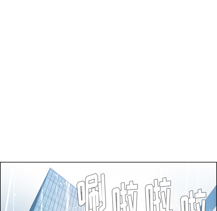 雨声的诱惑 雨声的诱惑第1话 第168页