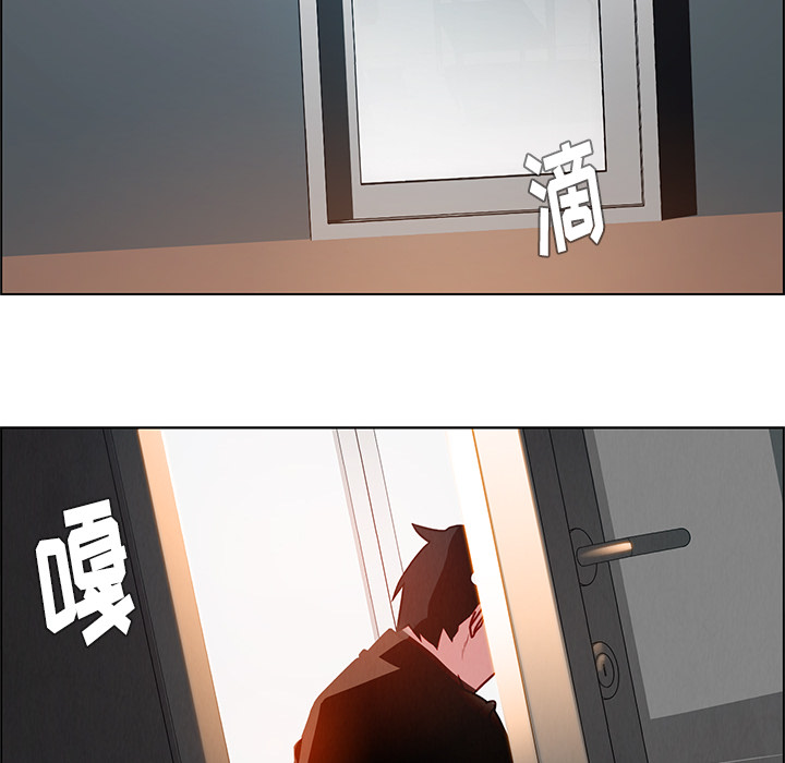 雨声的诱惑 雨声的诱惑第1话 第177页