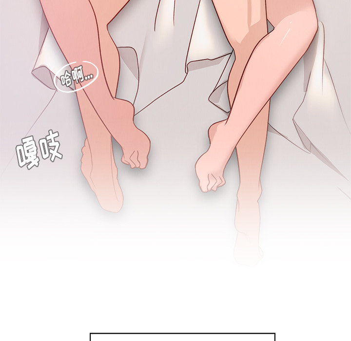 雨声的诱惑 雨声的诱惑第1话 第132页