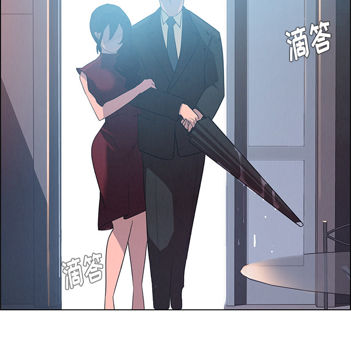 雨声的诱惑 雨声的诱惑第1话 第171页