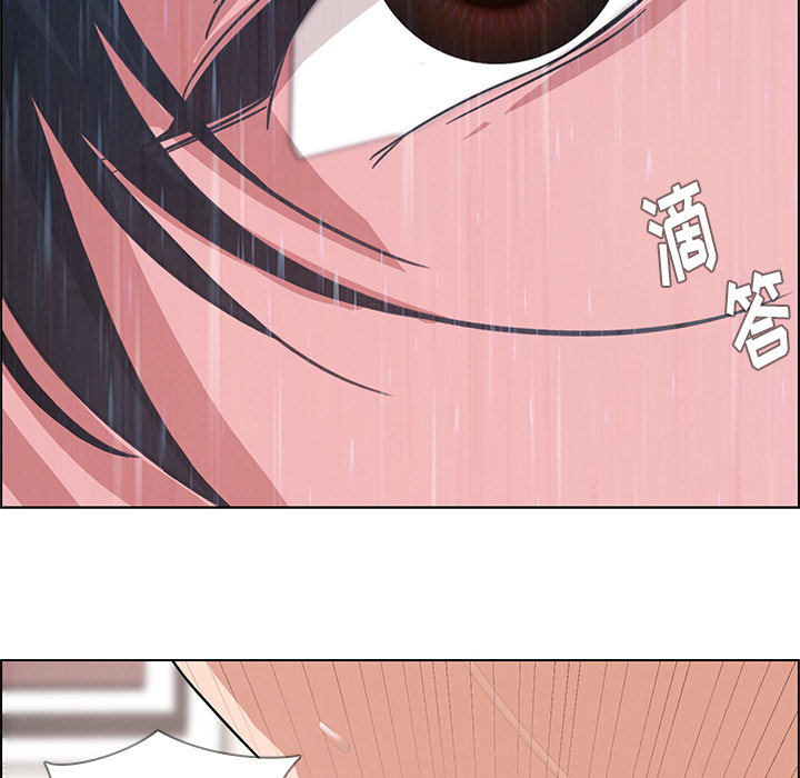 雨声的诱惑 雨声的诱惑第1话 第147页