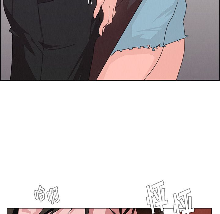 雨声的诱惑 雨声的诱惑第3话 第47页