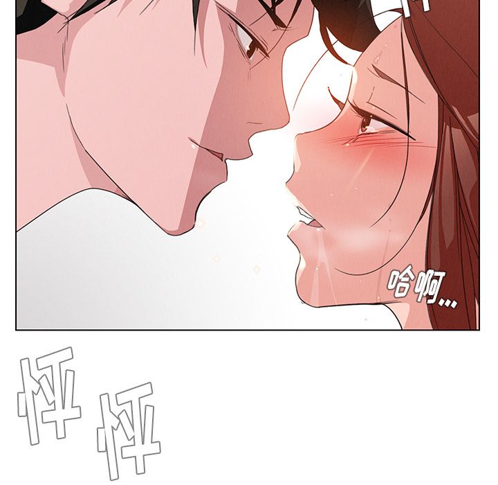 雨声的诱惑 雨声的诱惑第3话 第48页