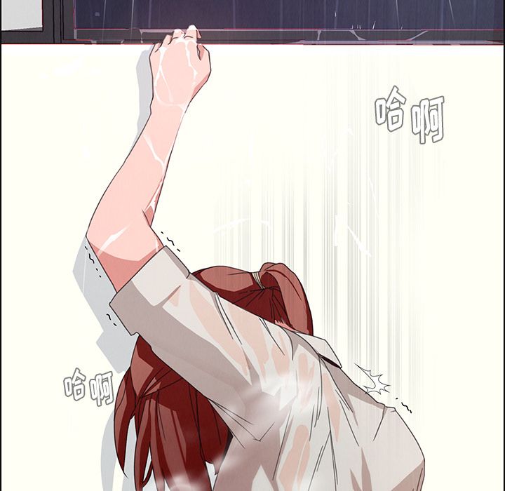 雨声的诱惑 雨声的诱惑第3话 第107页