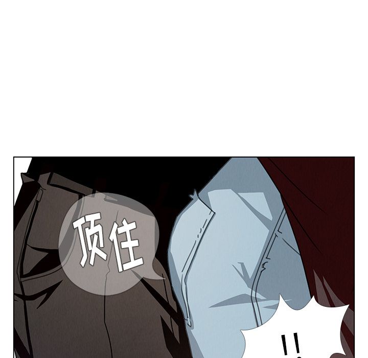 雨声的诱惑 雨声的诱惑第3话 第23页