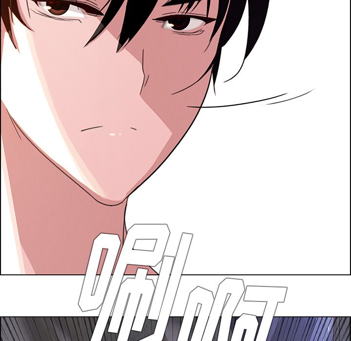 雨声的诱惑 雨声的诱惑第3话 第77页