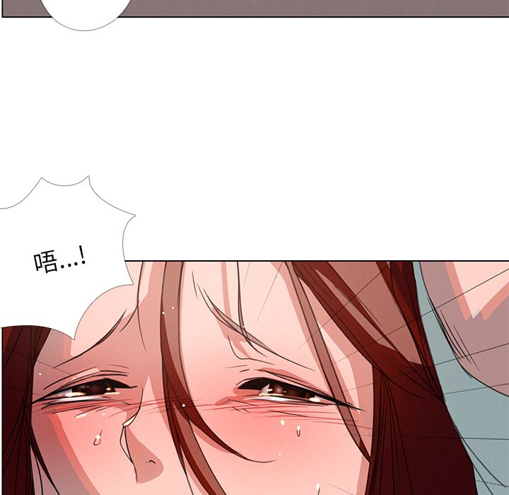 雨声的诱惑 雨声的诱惑第3话 第101页