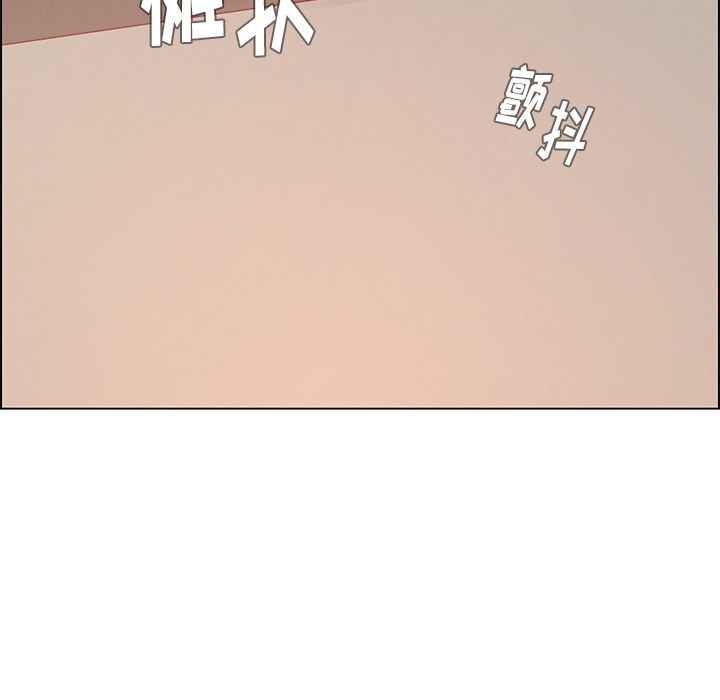 雨声的诱惑 雨声的诱惑第3话 第109页