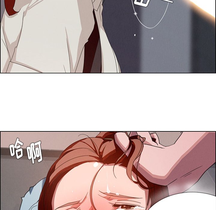 雨声的诱惑 雨声的诱惑第3话 第58页