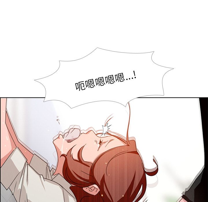 雨声的诱惑 雨声的诱惑第3话 第103页