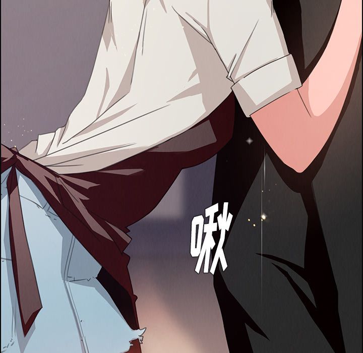 雨声的诱惑 雨声的诱惑第3话 第55页