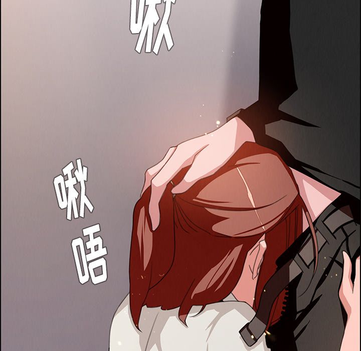 雨声的诱惑 雨声的诱惑第3话 第54页